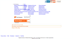 Desktop Screenshot of deal.sourcingmap.com